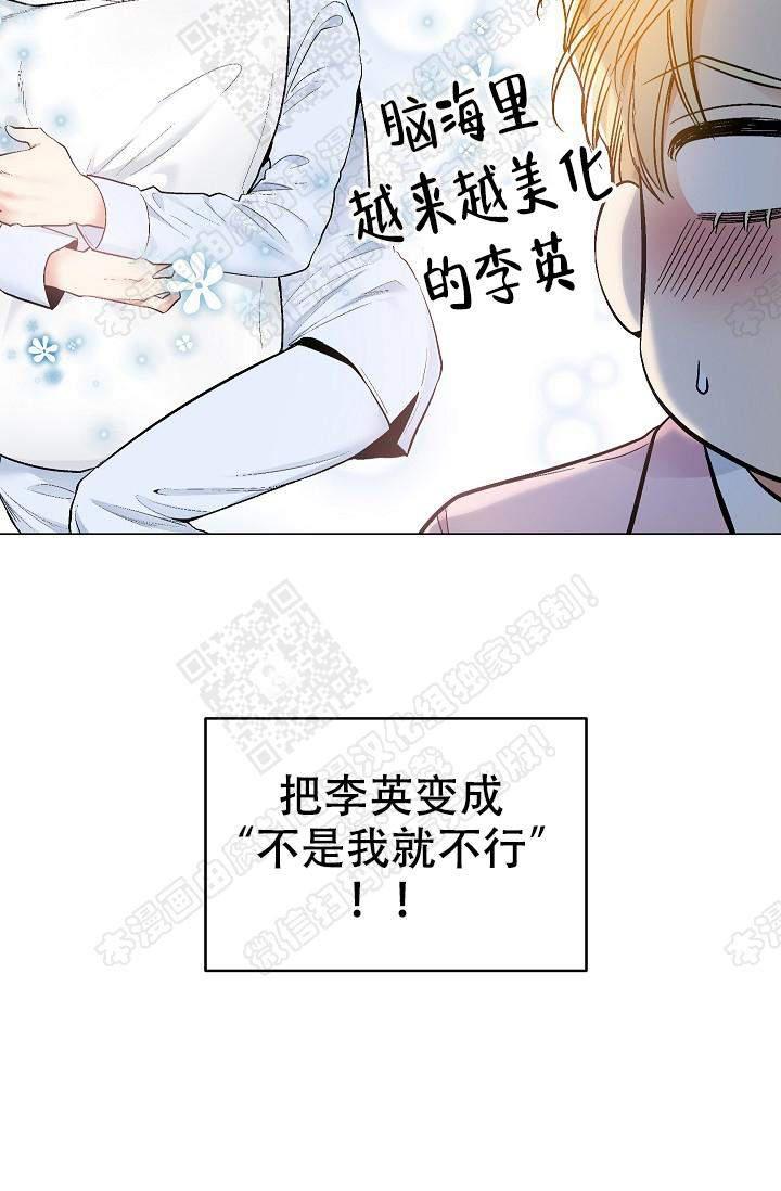 封神演义漫画韩漫全集-第61话无删减无遮挡章节图片 