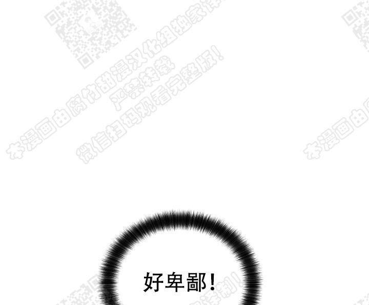 封神演义漫画韩漫全集-第61话无删减无遮挡章节图片 
