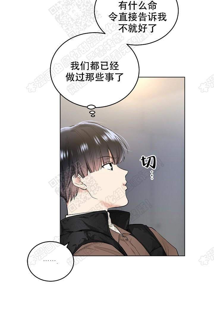 封神演义漫画韩漫全集-第61话无删减无遮挡章节图片 