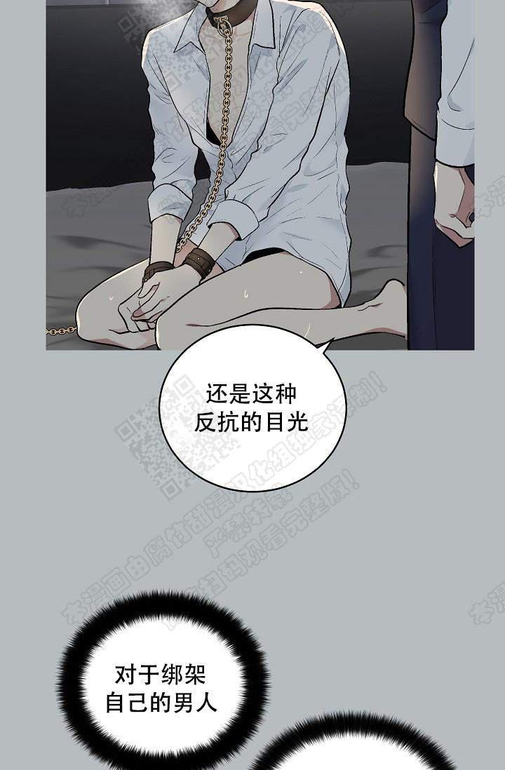 封神演义漫画韩漫全集-第62话无删减无遮挡章节图片 