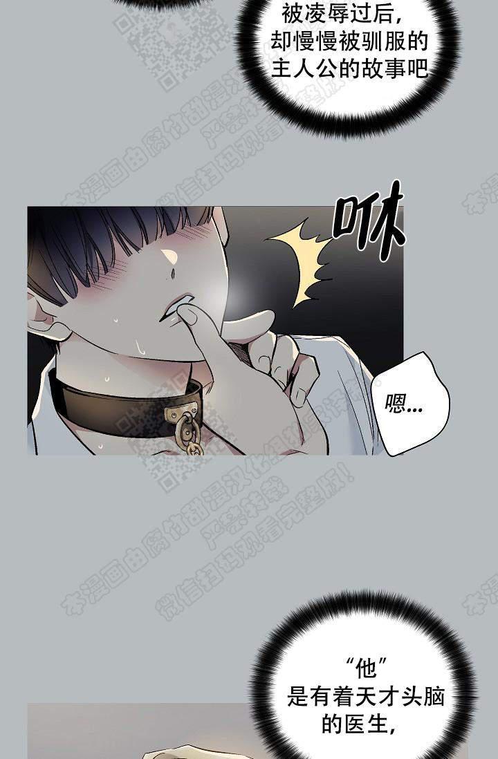 封神演义漫画韩漫全集-第62话无删减无遮挡章节图片 