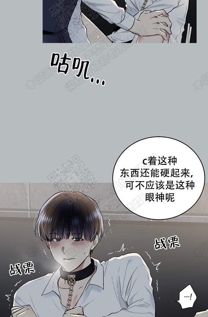 封神演义漫画韩漫全集-第62话无删减无遮挡章节图片 