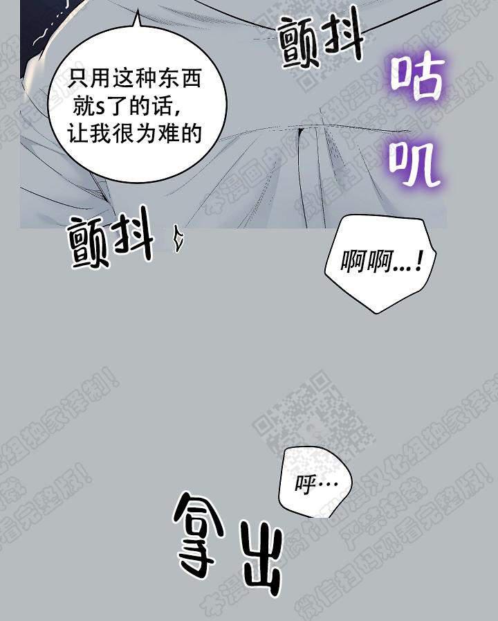 封神演义漫画韩漫全集-第62话无删减无遮挡章节图片 