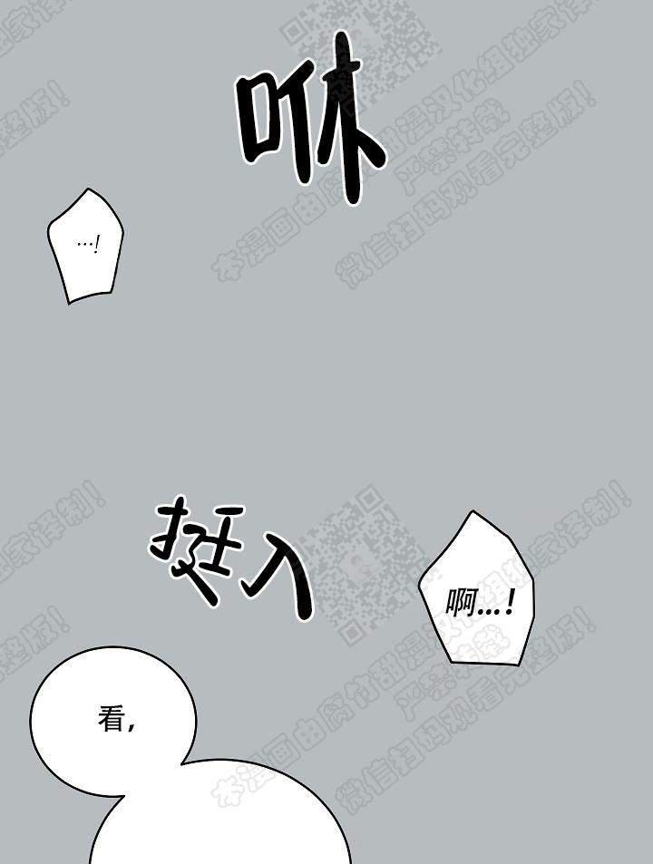 封神演义漫画韩漫全集-第62话无删减无遮挡章节图片 