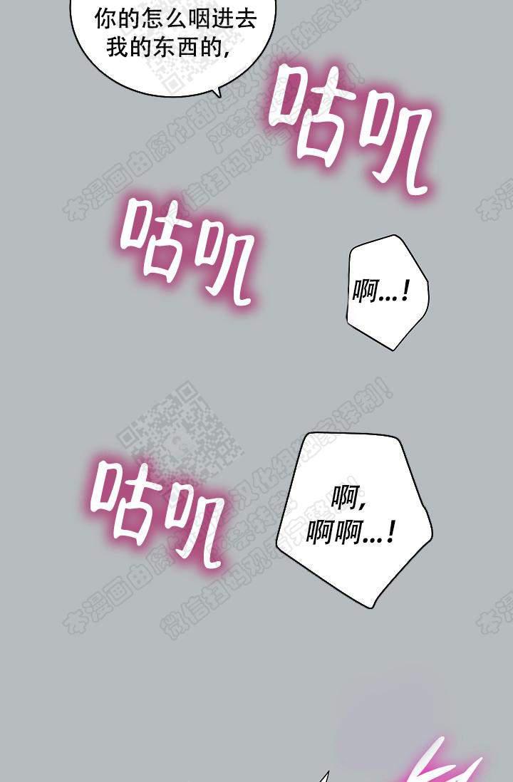 封神演义漫画韩漫全集-第62话无删减无遮挡章节图片 