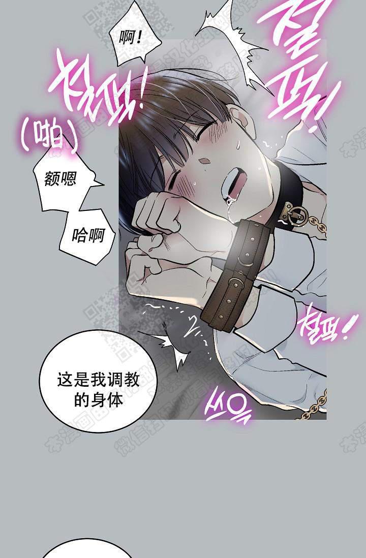 封神演义漫画韩漫全集-第62话无删减无遮挡章节图片 