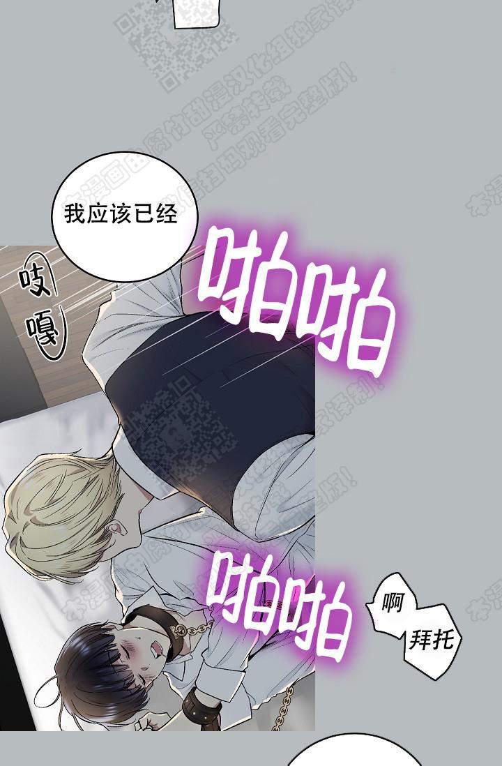 封神演义漫画韩漫全集-第62话无删减无遮挡章节图片 