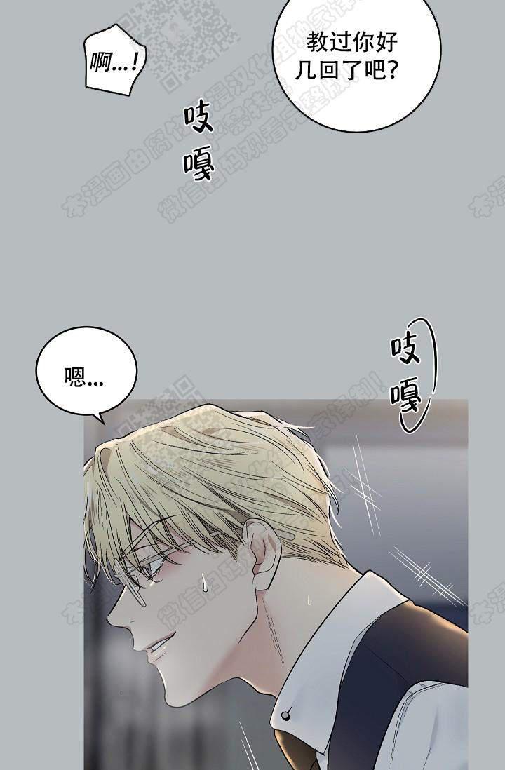 封神演义漫画韩漫全集-第62话无删减无遮挡章节图片 