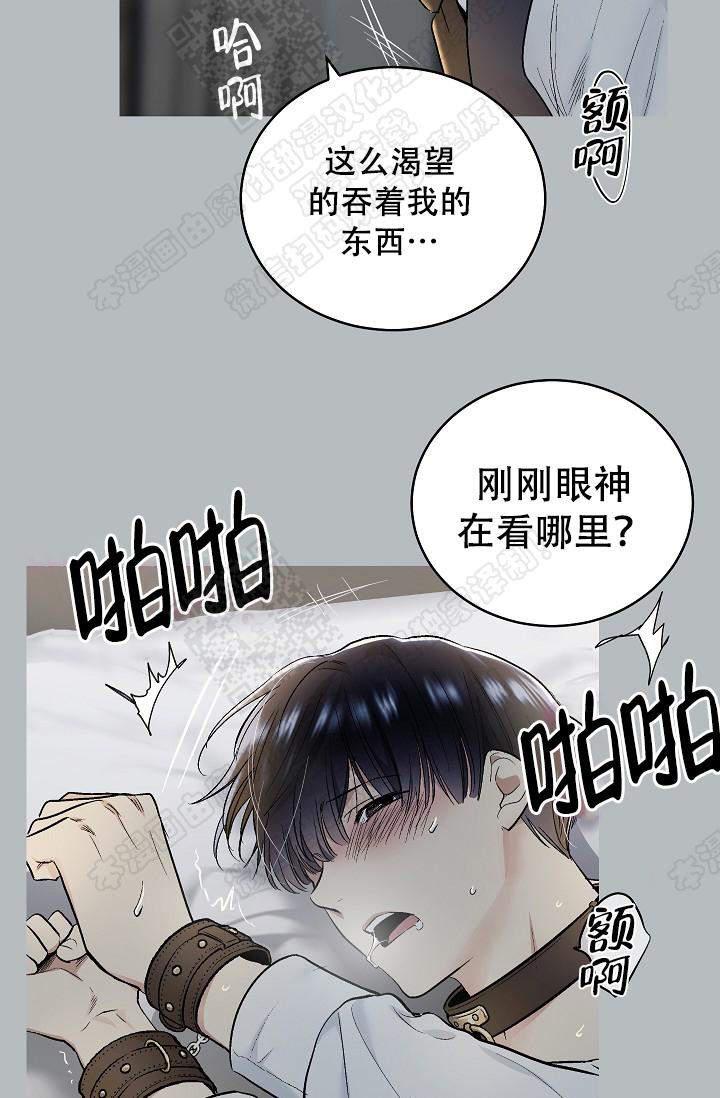 封神演义漫画韩漫全集-第62话无删减无遮挡章节图片 