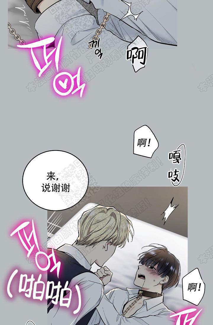 封神演义漫画韩漫全集-第62话无删减无遮挡章节图片 