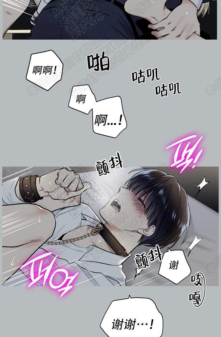 封神演义漫画韩漫全集-第62话无删减无遮挡章节图片 