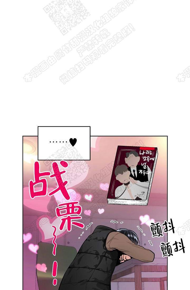 封神演义漫画韩漫全集-第62话无删减无遮挡章节图片 