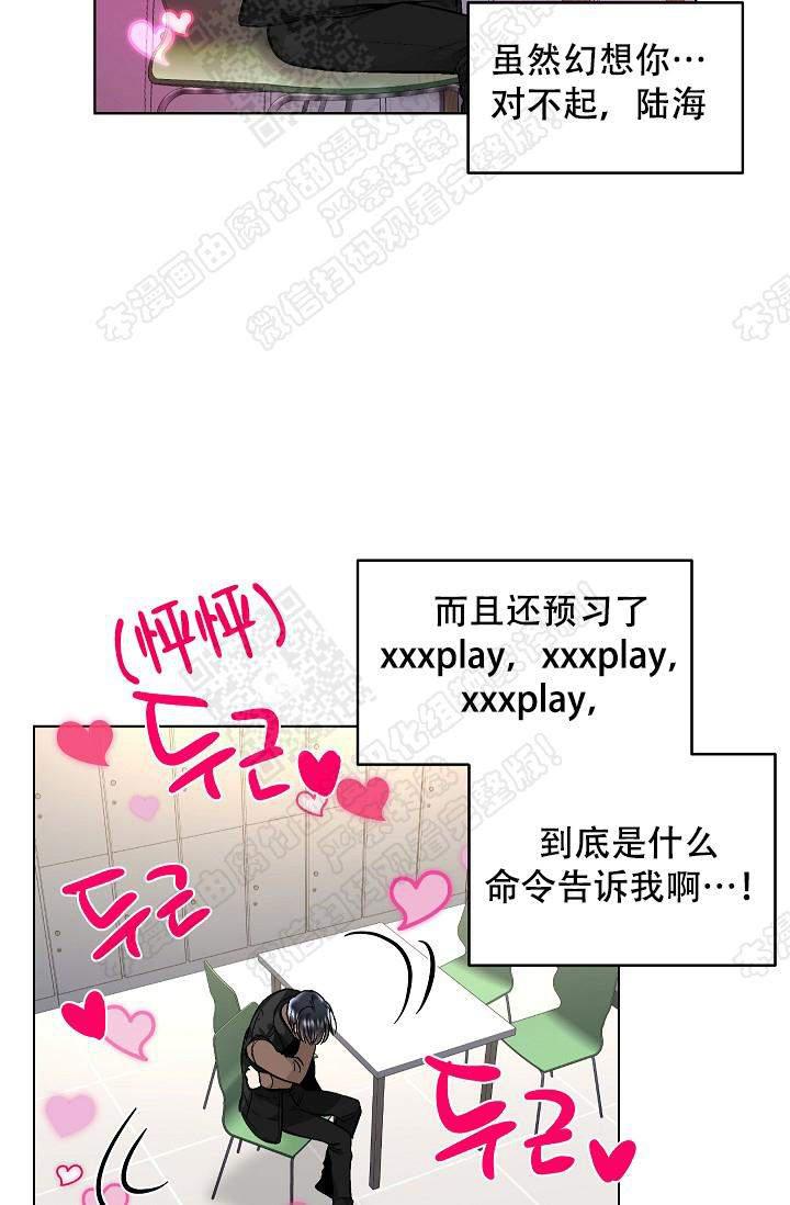 封神演义漫画韩漫全集-第62话无删减无遮挡章节图片 