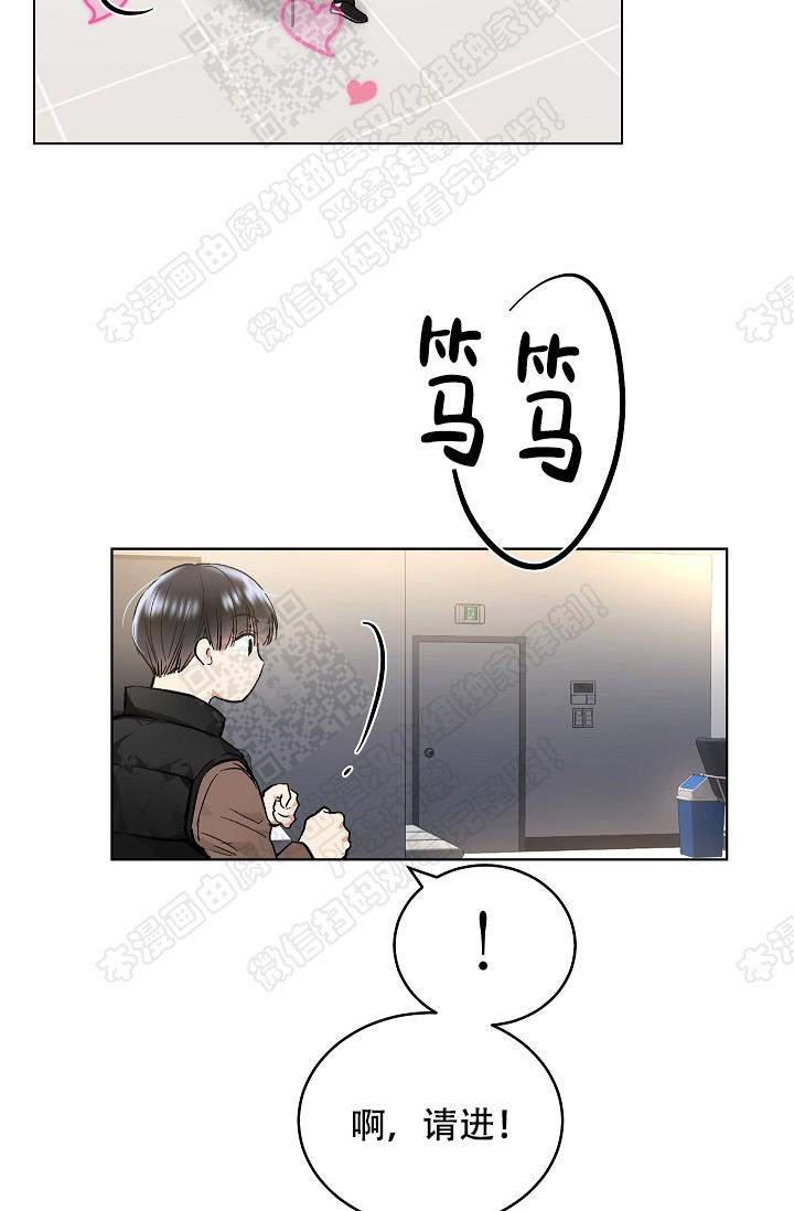 封神演义漫画韩漫全集-第62话无删减无遮挡章节图片 