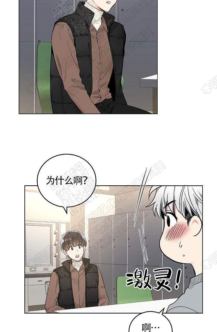 封神演义漫画韩漫全集-第63话无删减无遮挡章节图片 