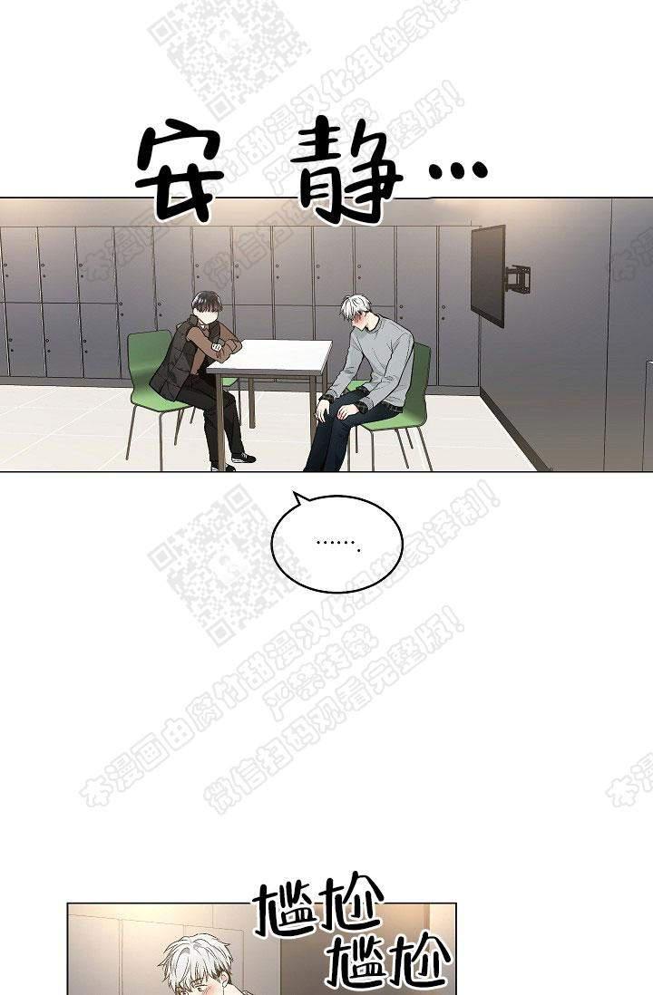 封神演义漫画韩漫全集-第63话无删减无遮挡章节图片 