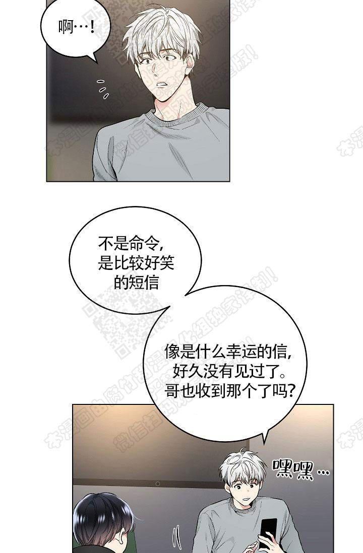 封神演义漫画韩漫全集-第63话无删减无遮挡章节图片 