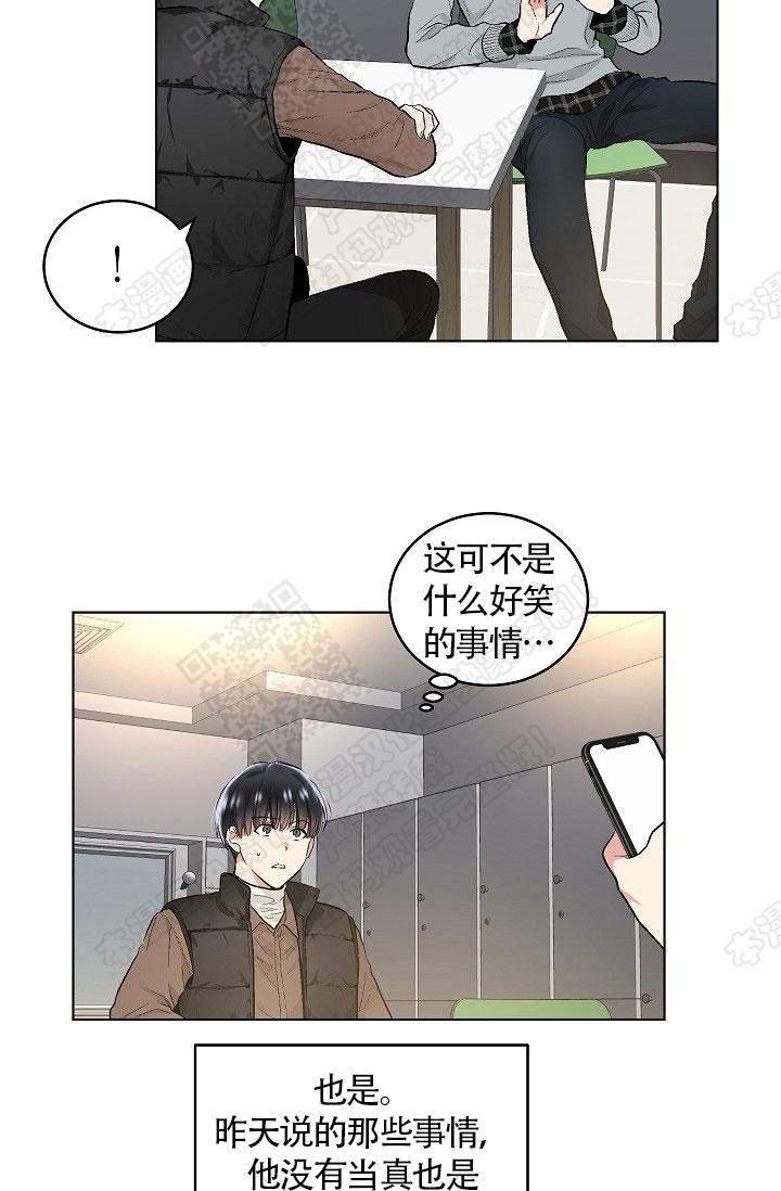 封神演义漫画韩漫全集-第63话无删减无遮挡章节图片 