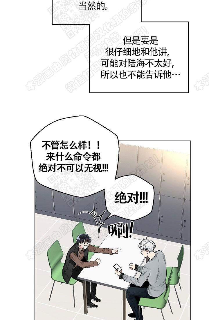 封神演义漫画韩漫全集-第63话无删减无遮挡章节图片 