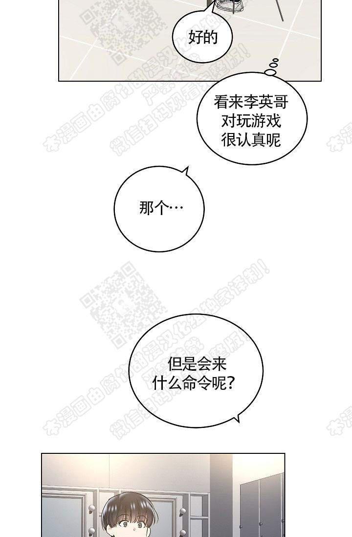 封神演义漫画韩漫全集-第63话无删减无遮挡章节图片 