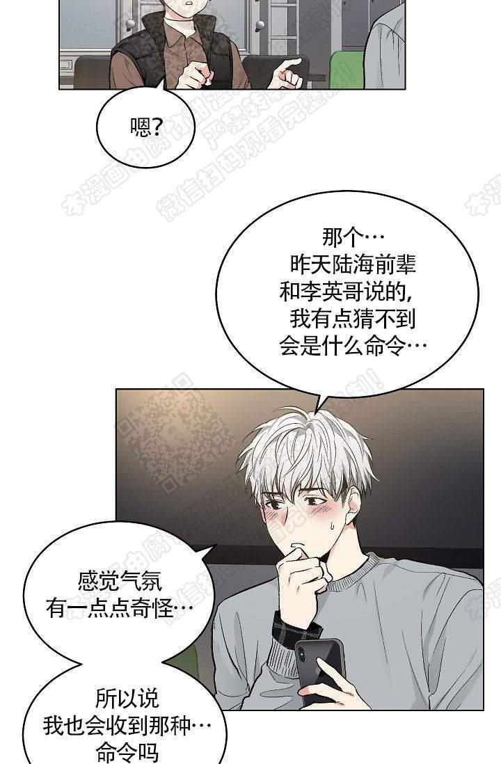 封神演义漫画韩漫全集-第63话无删减无遮挡章节图片 