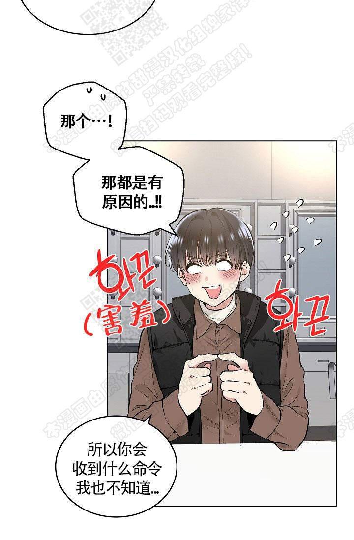 封神演义漫画韩漫全集-第63话无删减无遮挡章节图片 