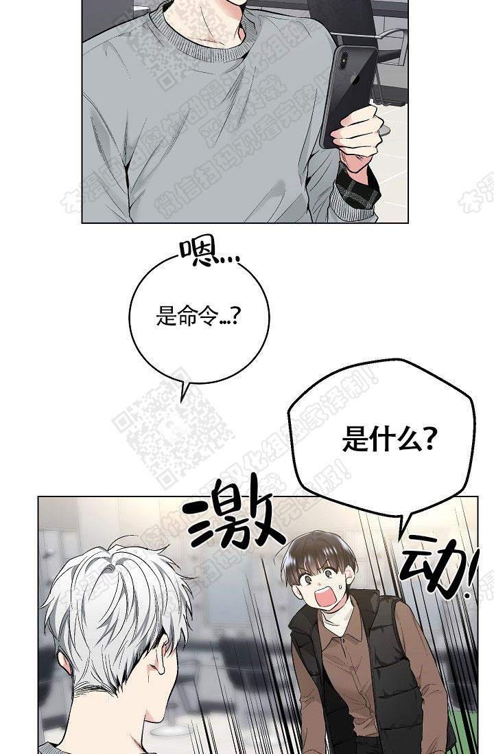 封神演义漫画韩漫全集-第63话无删减无遮挡章节图片 