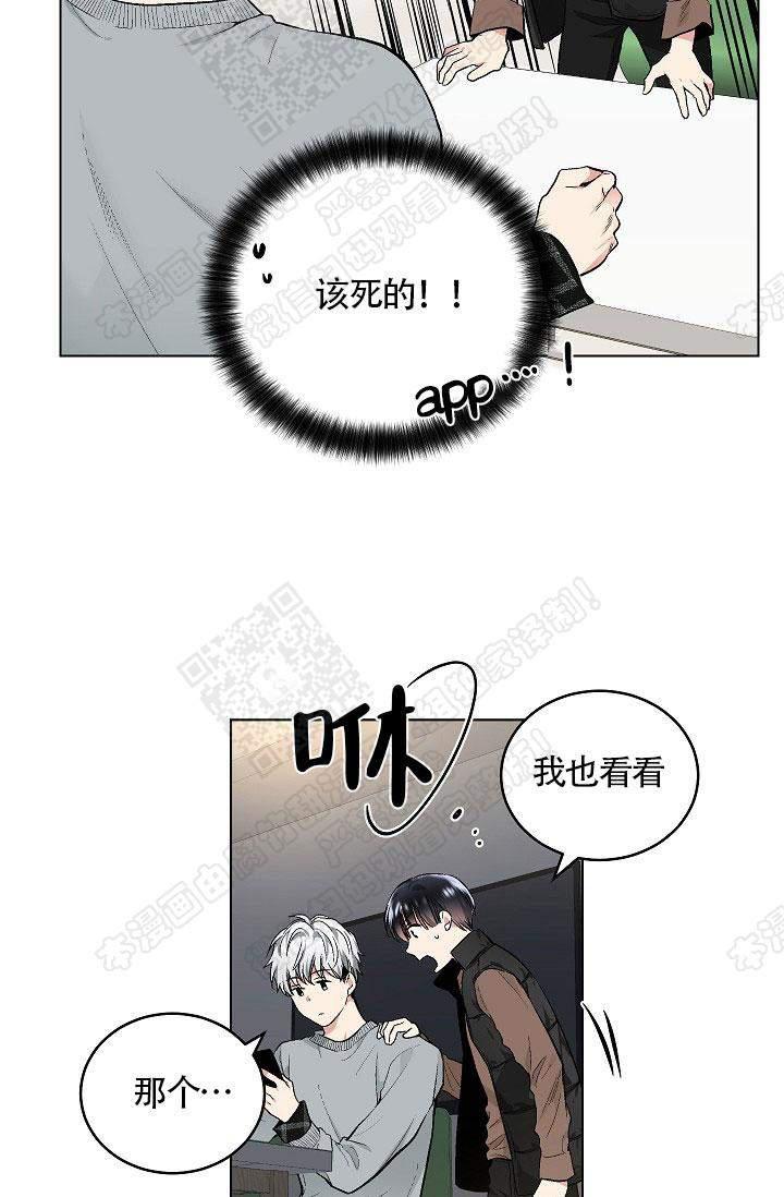 封神演义漫画韩漫全集-第63话无删减无遮挡章节图片 