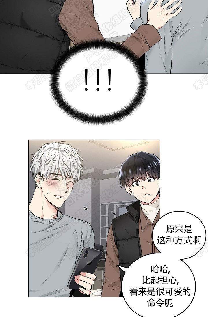 封神演义漫画韩漫全集-第63话无删减无遮挡章节图片 