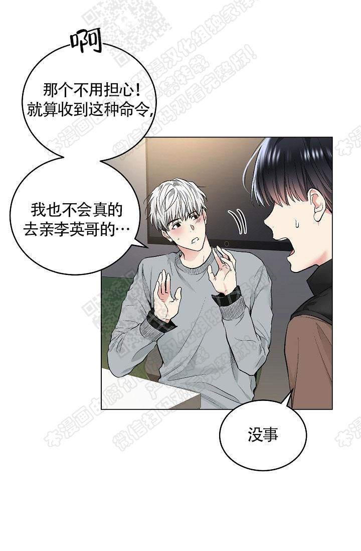 封神演义漫画韩漫全集-第63话无删减无遮挡章节图片 
