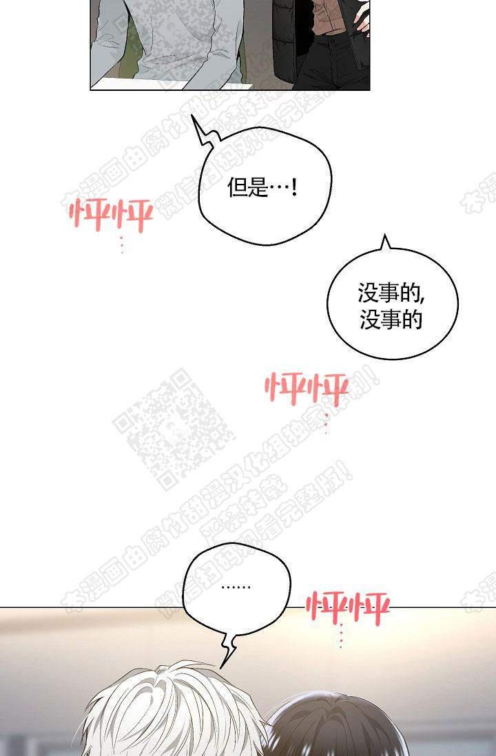 封神演义漫画韩漫全集-第64话无删减无遮挡章节图片 