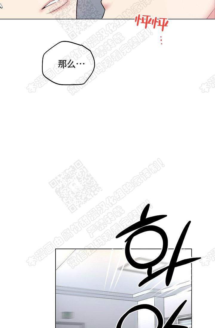 封神演义漫画韩漫全集-第64话无删减无遮挡章节图片 