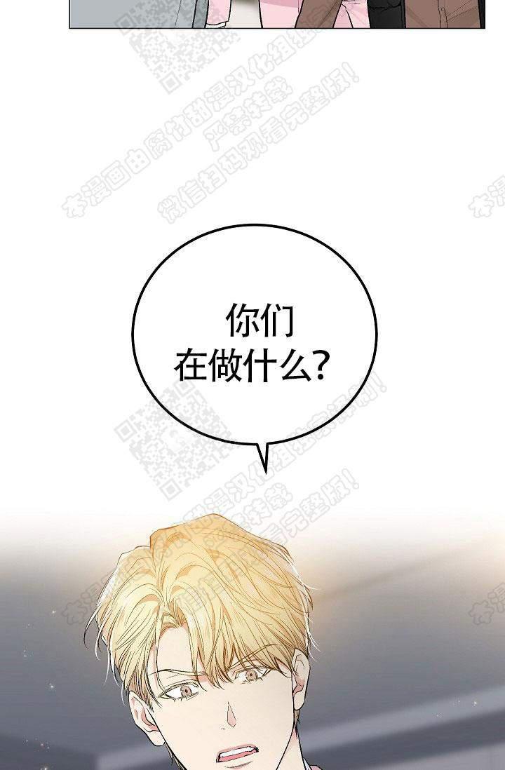 封神演义漫画韩漫全集-第64话无删减无遮挡章节图片 