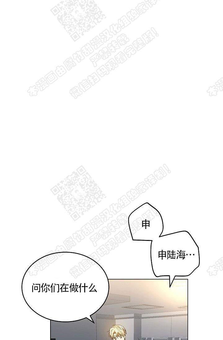 封神演义漫画韩漫全集-第64话无删减无遮挡章节图片 