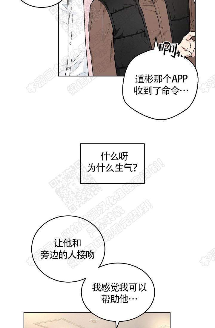 封神演义漫画韩漫全集-第64话无删减无遮挡章节图片 