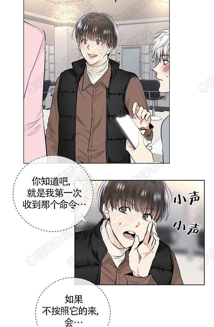 封神演义漫画韩漫全集-第64话无删减无遮挡章节图片 