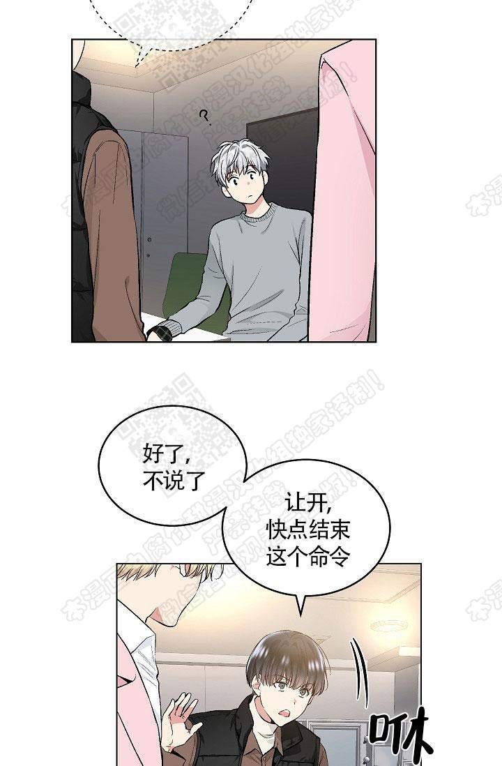 封神演义漫画韩漫全集-第64话无删减无遮挡章节图片 