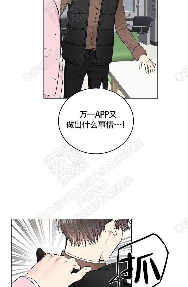 封神演义漫画韩漫全集-第64话无删减无遮挡章节图片 