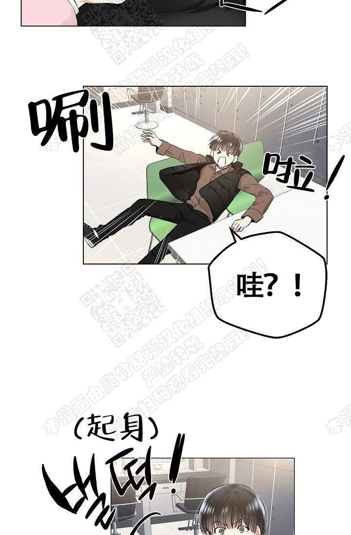 封神演义漫画韩漫全集-第64话无删减无遮挡章节图片 