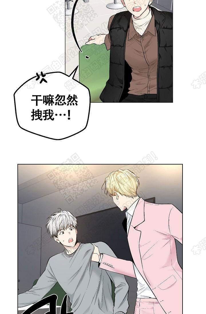 封神演义漫画韩漫全集-第64话无删减无遮挡章节图片 