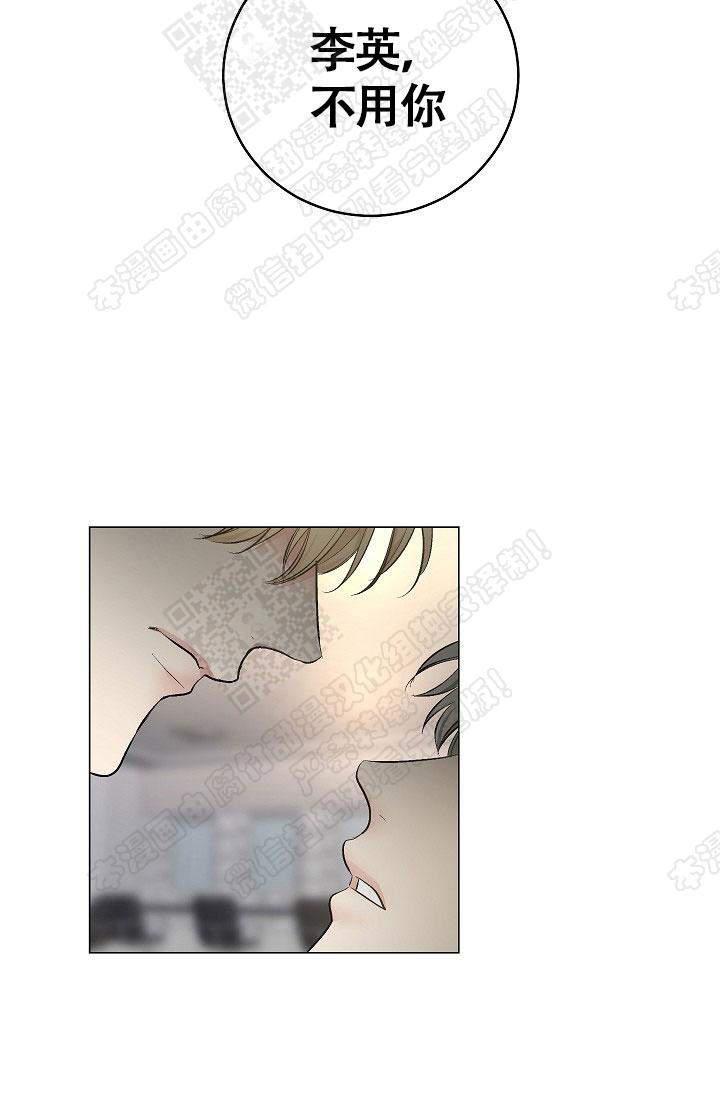 封神演义漫画韩漫全集-第64话无删减无遮挡章节图片 