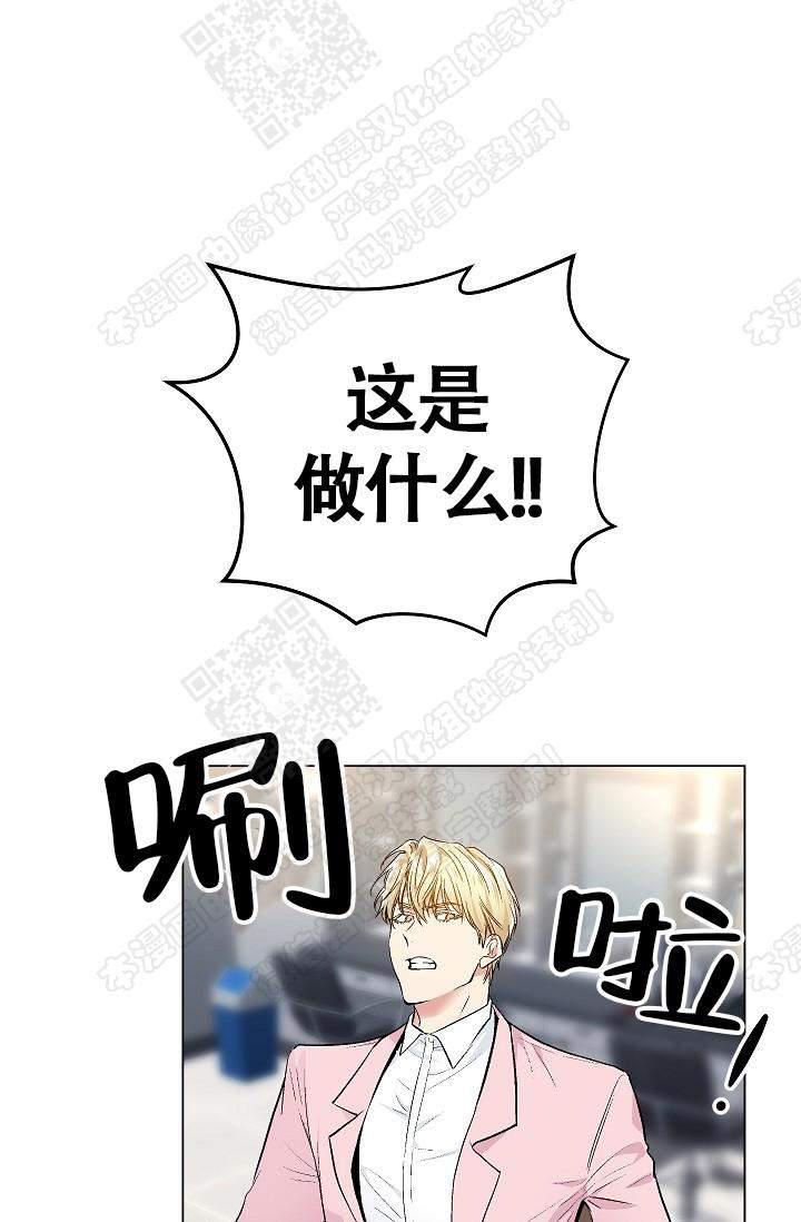 封神演义漫画韩漫全集-第65话无删减无遮挡章节图片 