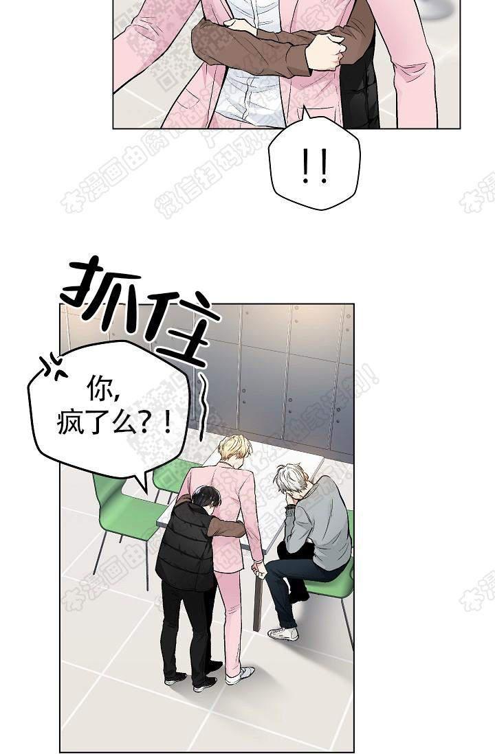 封神演义漫画韩漫全集-第65话无删减无遮挡章节图片 