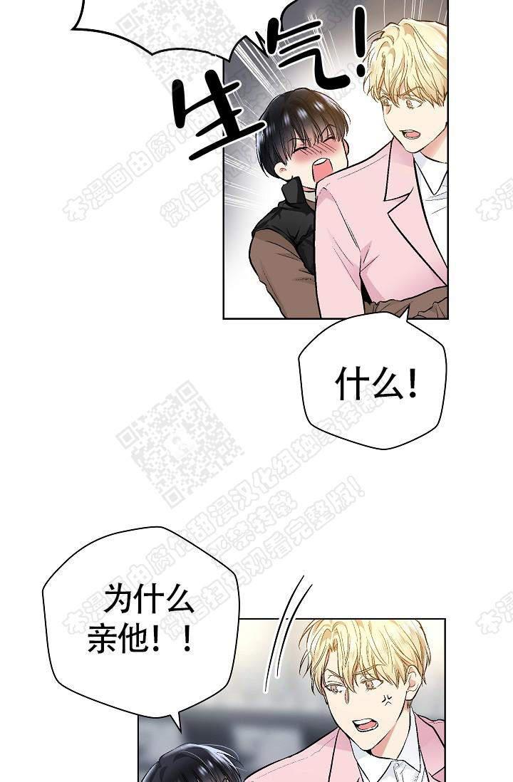 封神演义漫画韩漫全集-第65话无删减无遮挡章节图片 