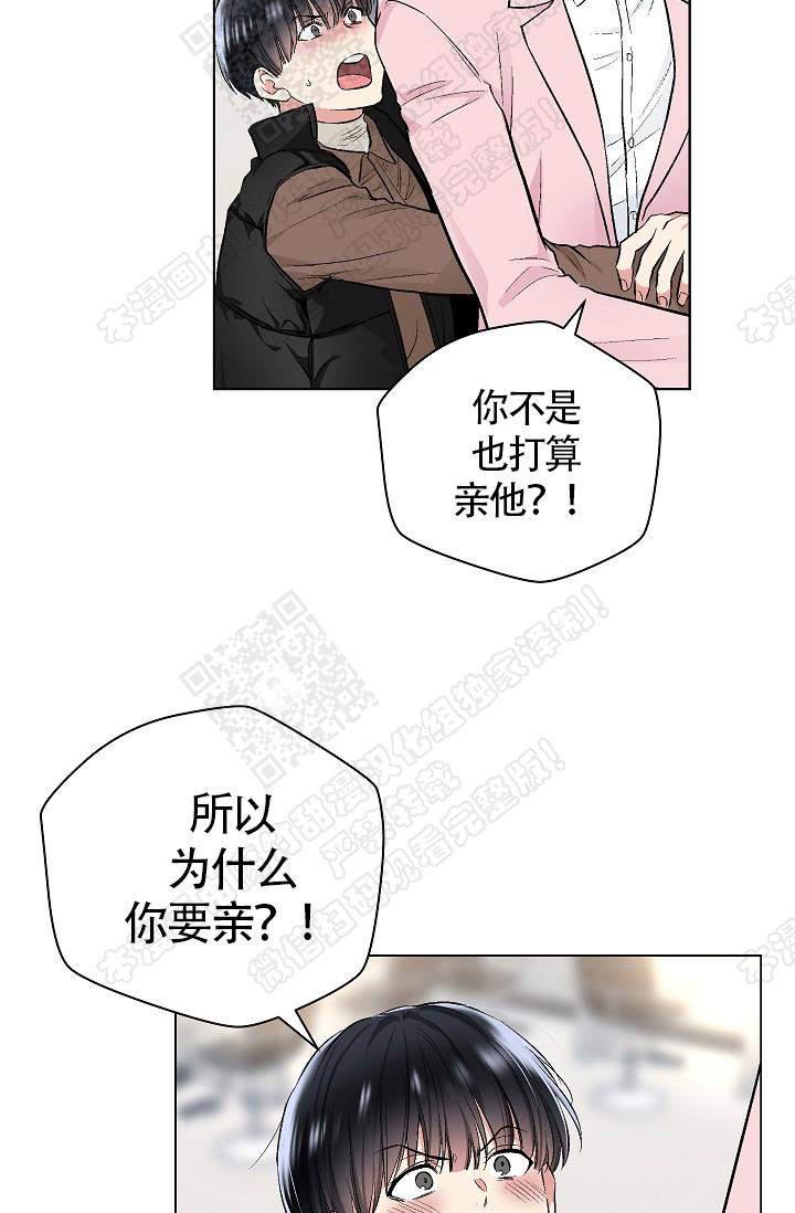 封神演义漫画韩漫全集-第65话无删减无遮挡章节图片 