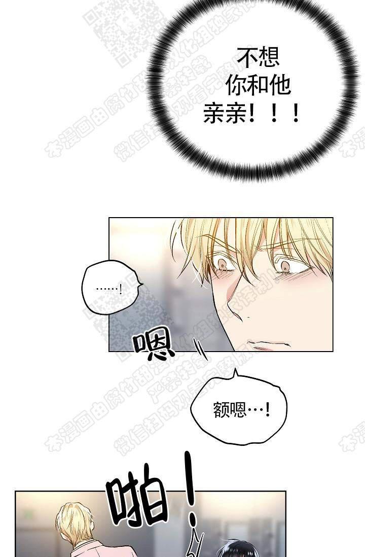 封神演义漫画韩漫全集-第65话无删减无遮挡章节图片 