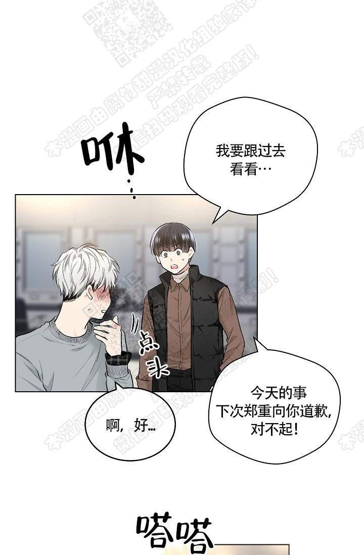 封神演义漫画韩漫全集-第65话无删减无遮挡章节图片 