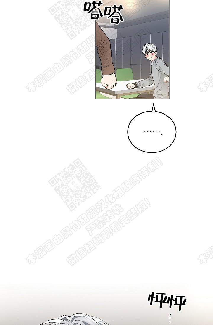 封神演义漫画韩漫全集-第65话无删减无遮挡章节图片 