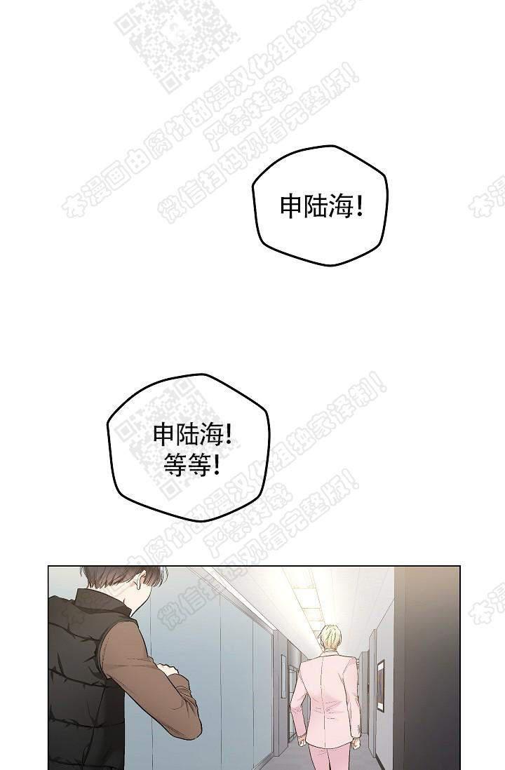 封神演义漫画韩漫全集-第65话无删减无遮挡章节图片 