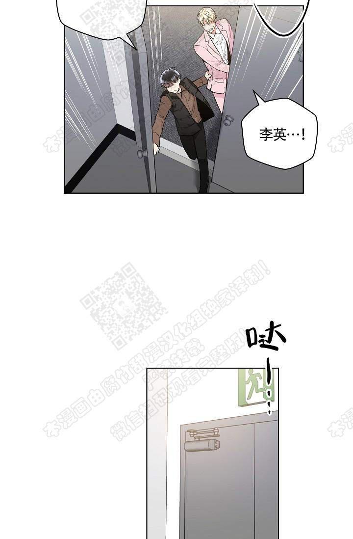 封神演义漫画韩漫全集-第65话无删减无遮挡章节图片 